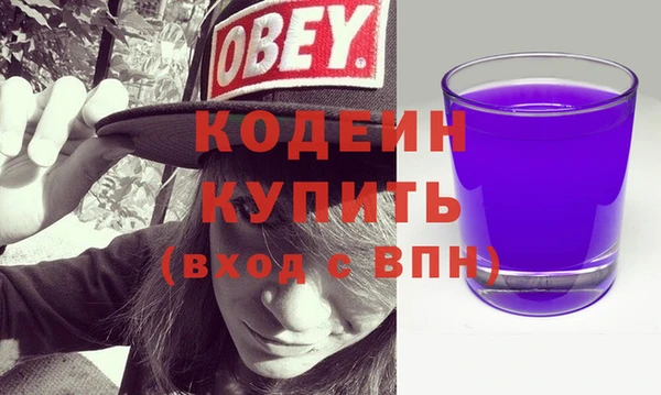 кокаин колумбия Вяземский