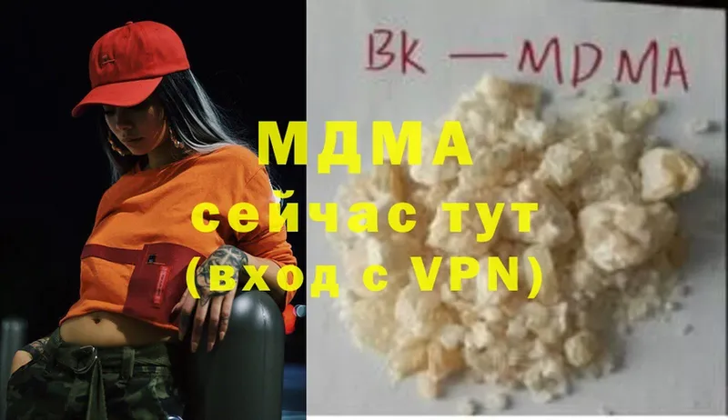 площадка клад  мега зеркало  Правдинск  MDMA VHQ 